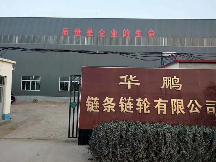 廠區實景
